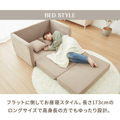 3WAY ソファベッド 2人掛け 幅115cm コンパクト ロータイプ 肘付き 折りたたみ 高反発 スラブ調 一人暮らし ワンルーム 子ども部屋 来客用 ベッド カウチ ソファー フロアソファ マットレスソファ