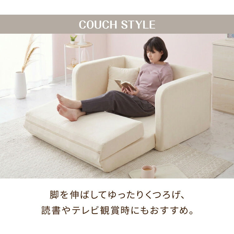 3WAY ソファベッド 2人掛け 幅115cm コンパクト ロータイプ 肘付き 折りたたみ 高反発 スラブ調 一人暮らし ワンルーム 子ども部屋 来客用 ベッド カウチ ソファー フロアソファ マットレスソファ