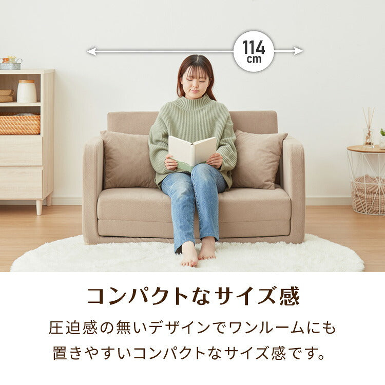 3WAY ソファベッド 2人掛け 幅115cm コンパクト ロータイプ 肘付き 折りたたみ 高反発 スラブ調 一人暮らし ワンルーム 子ども部屋 来客用 ベッド カウチ ソファー フロアソファ マットレスソファ