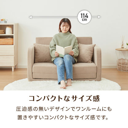 3WAY ソファベッド 2人掛け 幅115cm コンパクト ロータイプ 肘付き 折りたたみ 高反発 スラブ調 一人暮らし ワンルーム 子ども部屋 来客用 ベッド カウチ ソファー フロアソファ マットレスソファ