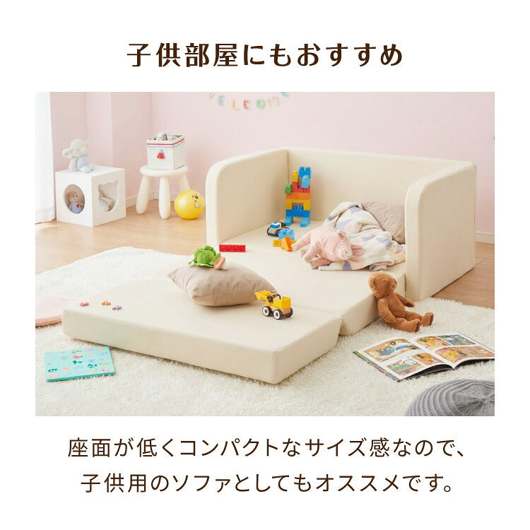 3WAY ソファベッド 2人掛け 幅115cm コンパクト ロータイプ 肘付き 折りたたみ 高反発 スラブ調 一人暮らし ワンルーム 子ども部屋 来客用 ベッド カウチ ソファー フロアソファ マットレスソファ