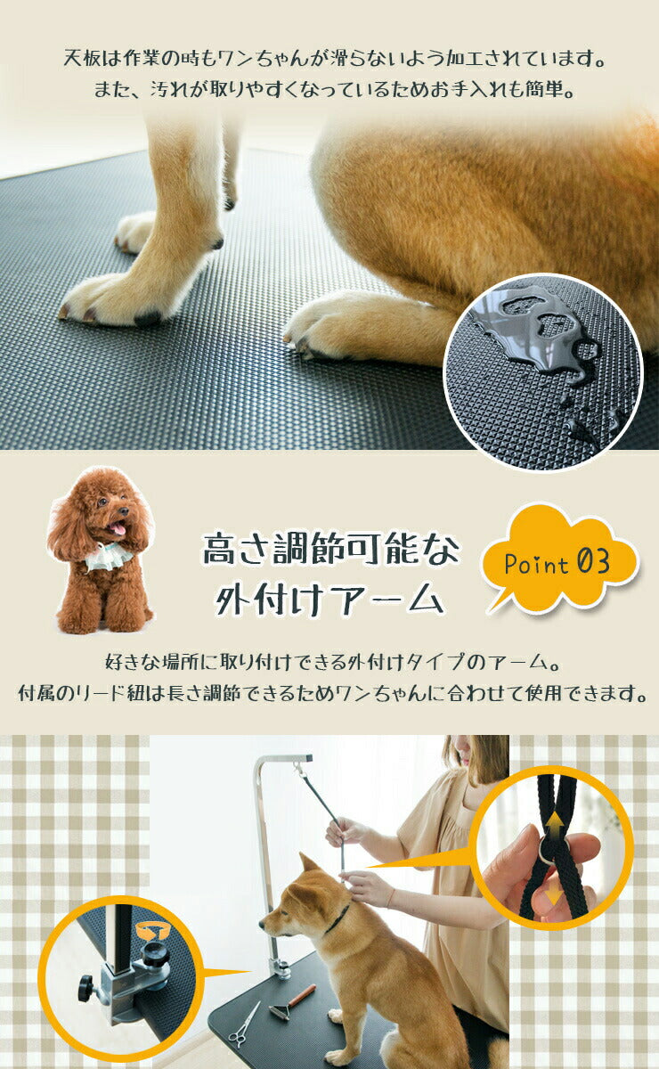 トリミングテーブル 折りたたみ 大型 幅120cm 収納カゴ付き 高さ調節 外付けアーム トリミング台 トリミング 犬用 猫用 テーブル ペット用 グルーミング カット ブラッシング 爪切り お手入れ トリマー 犬 猫 ペット用品