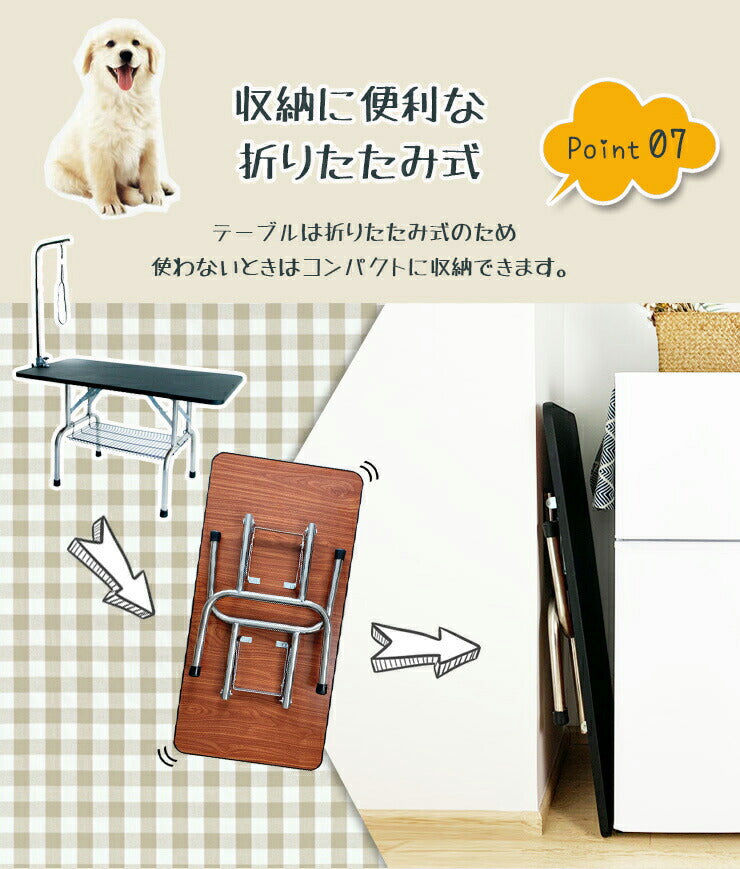 トリミングテーブル 折りたたみ 大型 幅120cm 収納カゴ付き 高さ調節 外付けアーム トリミング台 トリミング 犬用 猫用 テーブル ペット用 グルーミング カット ブラッシング 爪切り お手入れ トリマー 犬 猫 ペット用品