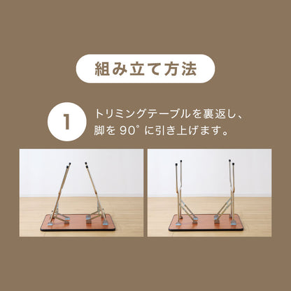 トリミングテーブル 折りたたみ 収納棚付き 多頭対応 アーム付 リード紐付 トリミング台 トリミング テーブル ペット用 ブロー 爪切り お手入れ トリマー 小型犬 中型犬 大型犬 犬 猫 ペット用品
