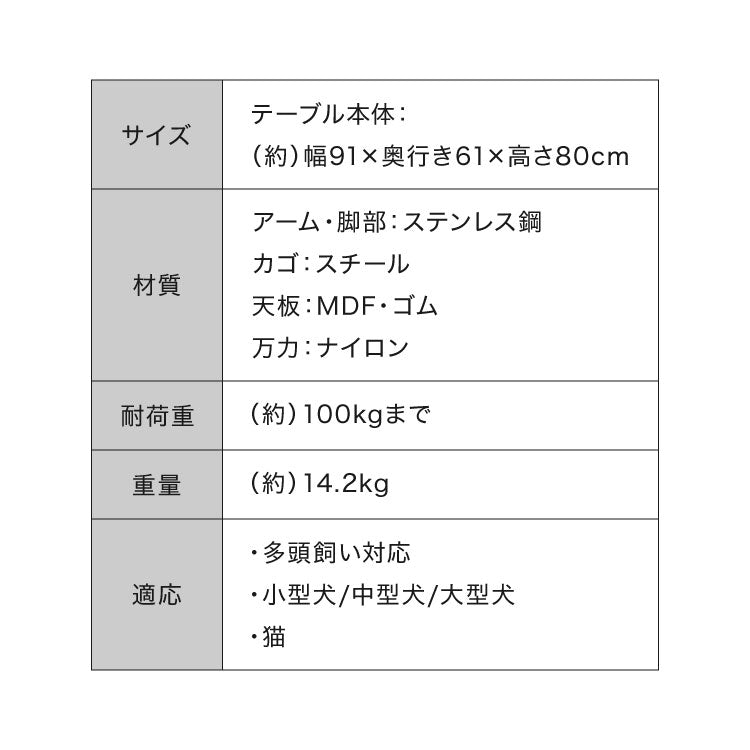 トリミングテーブル 折りたたみ 収納棚付き 多頭対応 アーム付 リード紐付 トリミング台 トリミング テーブル ペット用 ブロー 爪切り お手入れ トリマー 小型犬 中型犬 大型犬 犬 猫 ペット用品
