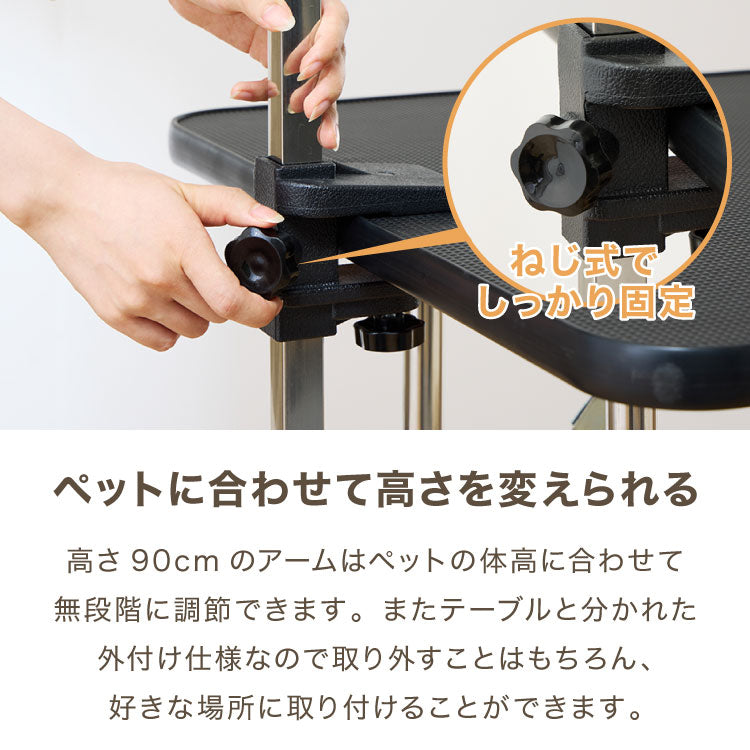 トリミングテーブル 折りたたみ 収納棚付き 多頭対応 アーム付 リード紐付 トリミング台 トリミング テーブル ペット用 ブロー 爪切り お手入れ トリマー 小型犬 中型犬 大型犬 犬 猫 ペット用品