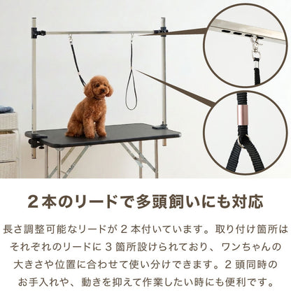 トリミングテーブル 折りたたみ 収納棚付き 多頭対応 アーム付 リード紐付 トリミング台 トリミング テーブル ペット用 ブロー 爪切り お手入れ トリマー 小型犬 中型犬 大型犬 犬 猫 ペット用品