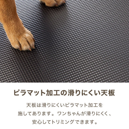 トリミングテーブル 折りたたみ 収納棚付き 多頭対応 アーム付 リード紐付 トリミング台 トリミング テーブル ペット用 ブロー 爪切り お手入れ トリマー 小型犬 中型犬 大型犬 犬 猫 ペット用品