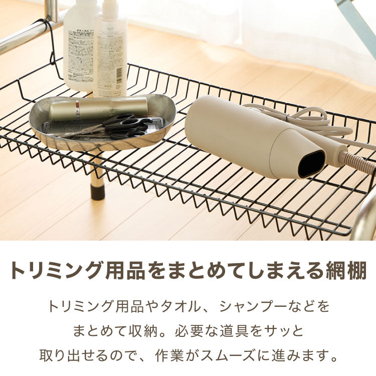 トリミングテーブル 折りたたみ 収納棚付き 多頭対応 アーム付 リード紐付 トリミング台 トリミング テーブル ペット用 ブロー 爪切り お手入れ トリマー 小型犬 中型犬 大型犬 犬 猫 ペット用品
