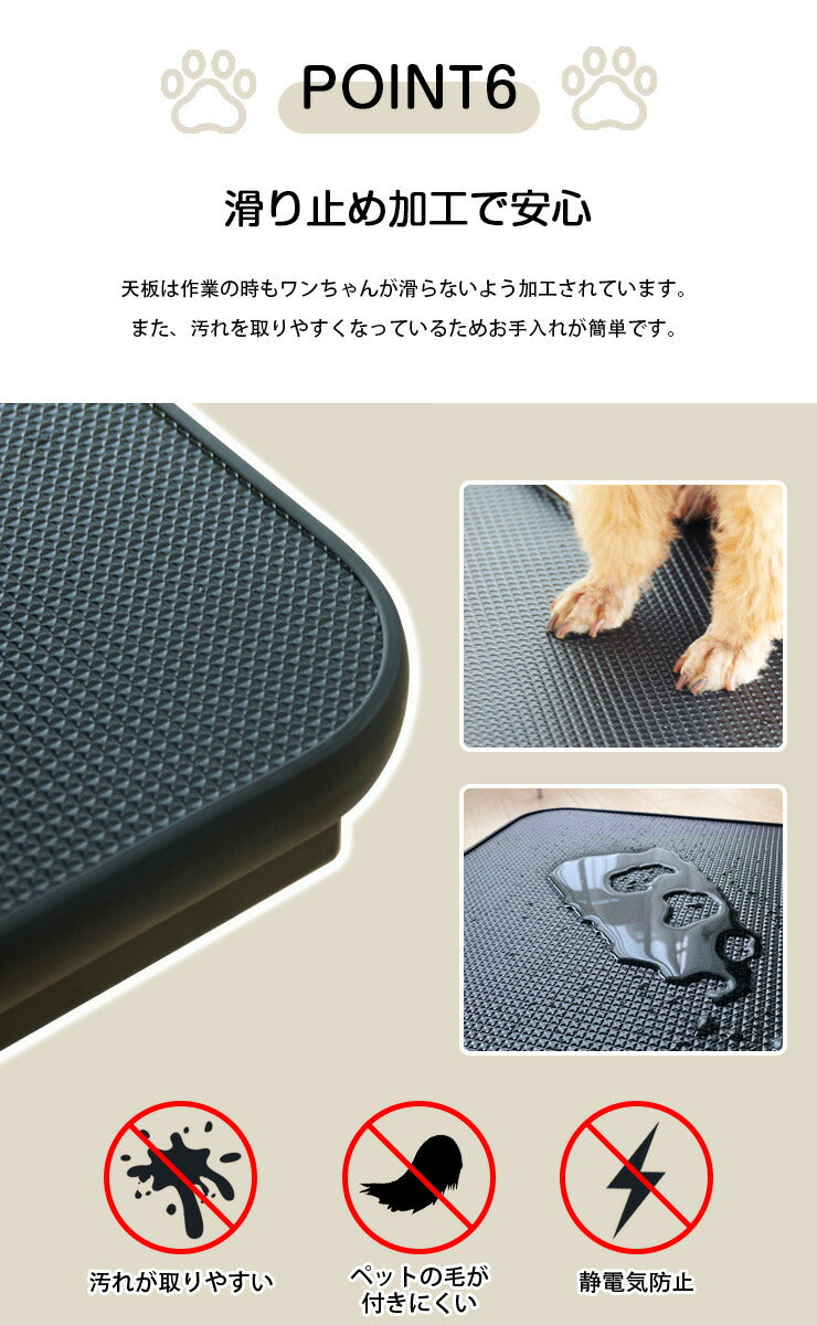 トリミングテーブル 折りたたみ 子犬 小型 高さ調節 滑り止め