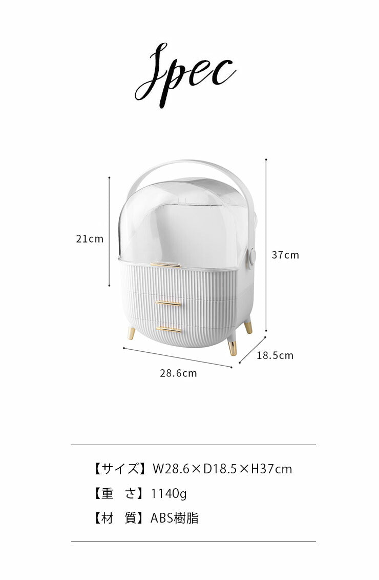 メイクボックス 大容量 コスメボックス 3段 おしゃれ 化粧品収納ボックス メイクケース 持ち運び 引き出し 蓋付き スキンケア用品 ジュエリーケース 小物入れ 防塵 防水 洗面所 玄関収納 韓国インテリア 韓国 寝室 家庭用