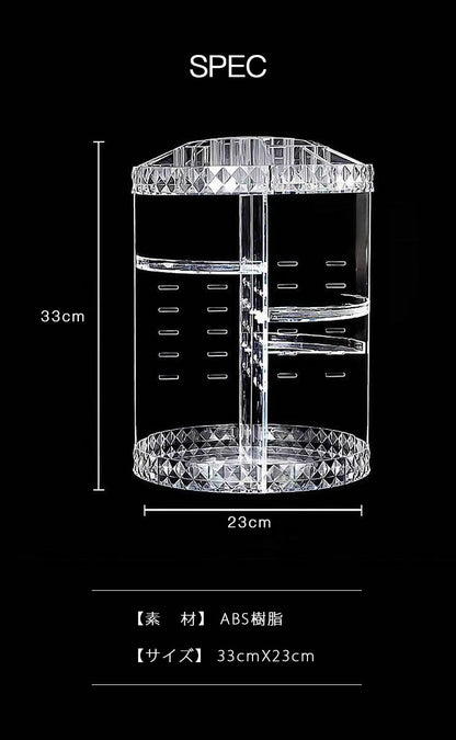コスメボックス 大容量 360° 回転式 高さ調整 メークボックス 収納 コスメ収納 コスメ プレゼント アクリル 化粧入れ 化粧箱 おしゃれ 可愛い 女性 メイク 回転 クリア 化粧品 収納 ボックス コスメ収納ボックス 収納ケース