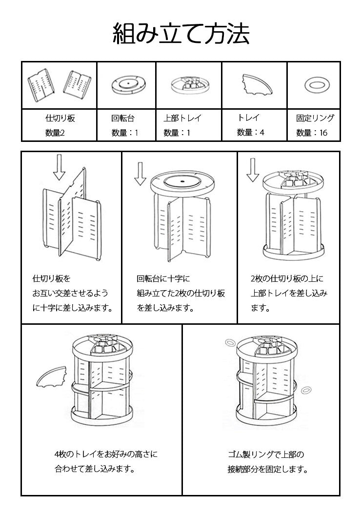 コスメボックス 大容量 360° 回転式 高さ調整 メークボックス 収納 コスメ収納 コスメ プレゼント アクリル 化粧入れ 化粧箱 おしゃれ 可愛い 女性 メイク 回転 クリア 化粧品 収納 ボックス コスメ収納ボックス 収納ケース