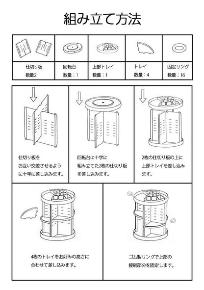 コスメボックス 大容量 360° 回転式 高さ調整 メークボックス 収納 コスメ収納 コスメ プレゼント アクリル 化粧入れ 化粧箱 おしゃれ 可愛い 女性 メイク 回転 クリア 化粧品 収納 ボックス コスメ収納ボックス 収納ケース