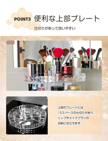 コスメボックス 大容量 360° 回転式 高さ調整 メークボックス 収納 コスメ収納 コスメ プレゼント アクリル 化粧入れ 化粧箱 おしゃれ 可愛い 女性 メイク 回転 クリア 化粧品 収納 ボックス コスメ収納ボックス 収納ケース