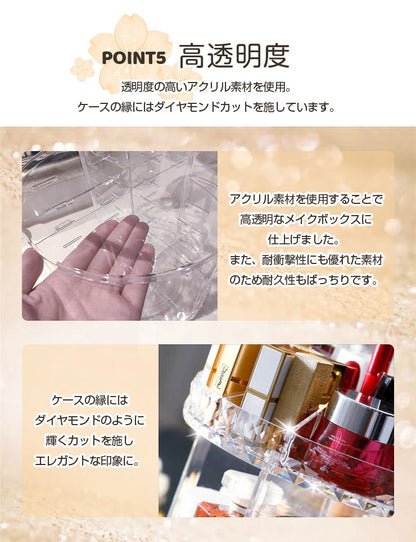 コスメボックス 大容量 360° 回転式 高さ調整 メークボックス 収納 コスメ収納 コスメ プレゼント アクリル 化粧入れ 化粧箱 おしゃれ 可愛い 女性 メイク 回転 クリア 化粧品 収納 ボックス コスメ収納ボックス 収納ケース