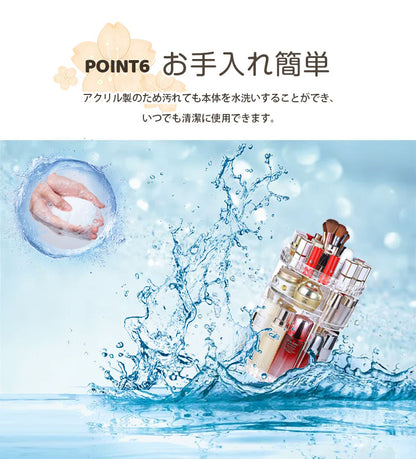 コスメボックス 大容量 360° 回転式 高さ調整 メークボックス 収納 コスメ収納 コスメ プレゼント アクリル 化粧入れ 化粧箱 おしゃれ 可愛い 女性 メイク 回転 クリア 化粧品 収納 ボックス コスメ収納ボックス 収納ケース