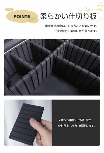 メイクボックス コスメボックス 大容量 多機能 化粧品収納ボックス メイクケース メイクポーチ コスメポーチ 化粧ボックス 仕切り 持ち運び ブラック 洗面所 寝室 旅行 シンプル メイク道具 韓国インテリア 韓国