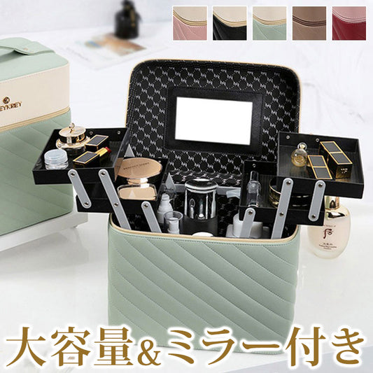 メイクボックス 鏡付き 大容量 2段式トレー 持ち手付 PUレザー 撥水 おしゃれ かわいい 高級感 メイク 化粧 ドレッサー コスメボックス メイクポーチ コスメポーチ バニティバッグ バニティケーズ バニティバッグ ポーチ