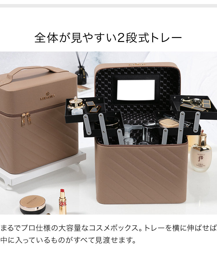 メイクボックス 鏡付き 大容量 2段式トレー 持ち手付 PUレザー 撥水
