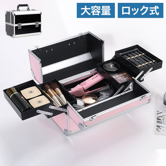 メイクボックス コスメボックス 大容量 収納 鍵付き ハードタイプ プロ用 アルミ ショルダーベルト かわいい 人気 可愛い ギフト プレゼント 収納ケース コスメケース