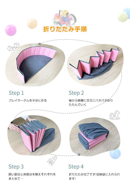 ボールプール 折りたたみ Mサイズ 直径100cm 簡単収納 収納 省スペース コンパクト 持ち運び便利 丈夫 かわいい おしゃれ プール 室内 遊び場 プレイサークル おもちゃ 子供 グッズ 在宅 リモートワーク