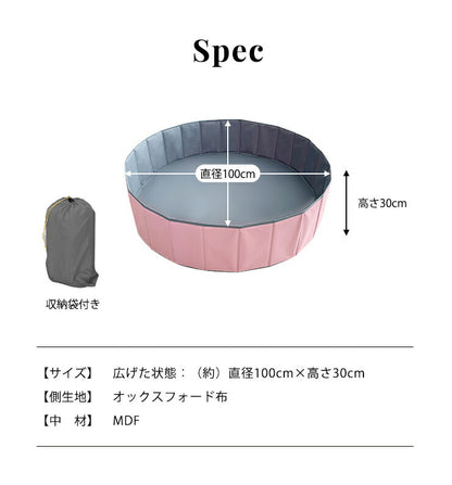 ボールプール 折りたたみ Mサイズ 直径100cm 簡単収納 収納 省スペース コンパクト 持ち運び便利 丈夫 かわいい おしゃれ プール 室内 遊び場 プレイサークル おもちゃ 子供 グッズ 在宅 リモートワーク