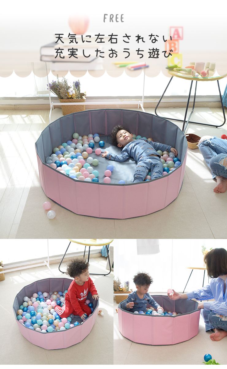 ボールプール 折りたたみ Mサイズ 直径100cm 簡単収納 収納 省スペース コンパクト 持ち運び便利 丈夫 かわいい おしゃれ プール 室内 遊び場 プレイサークル おもちゃ 子供 グッズ 在宅 リモートワーク