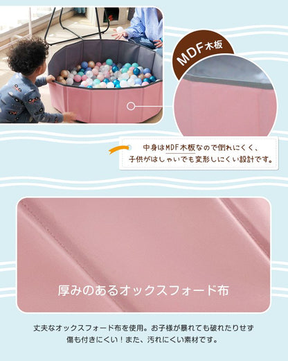 ボールプール 折りたたみ Mサイズ 直径100cm 簡単収納 収納 省スペース コンパクト 持ち運び便利 丈夫 かわいい おしゃれ プール 室内 遊び場 プレイサークル おもちゃ 子供 グッズ 在宅 リモートワーク