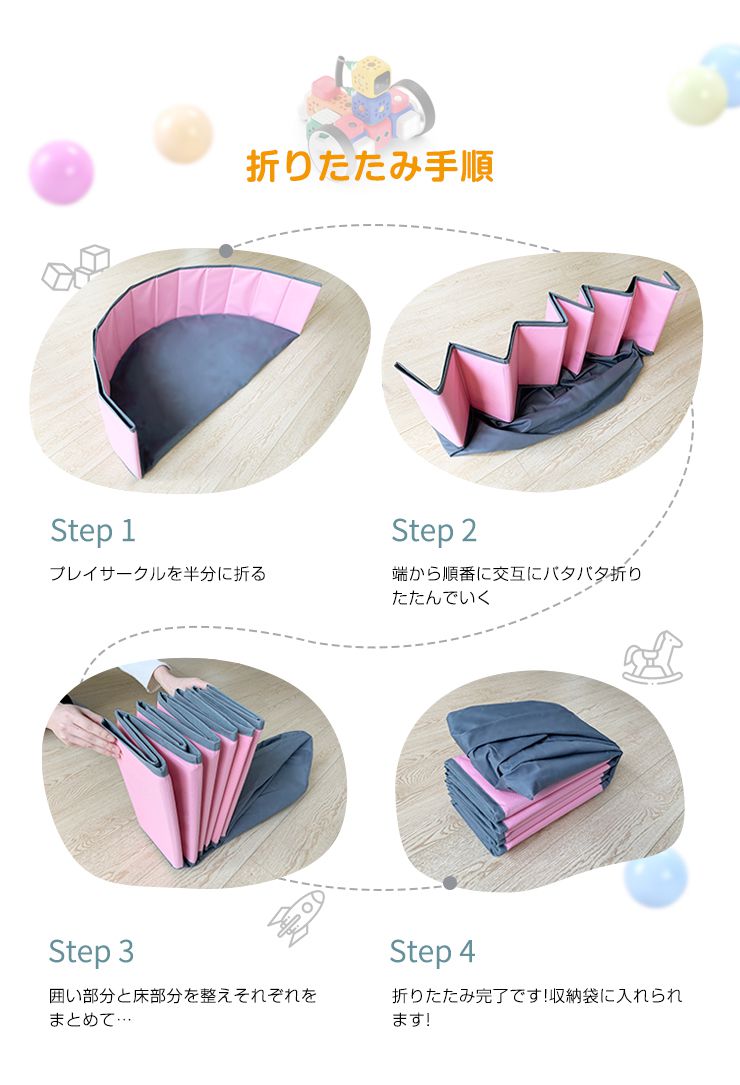 ボールプール 折りたたみ Sサイズ 直径80cm 簡単収納 収納 省スペース コンパクト 持ち運び便利 丈夫 かわいい おしゃれ プール 室内 遊び場 プレイサークル おもちゃ 子供 グッズ 在宅 リモートワーク