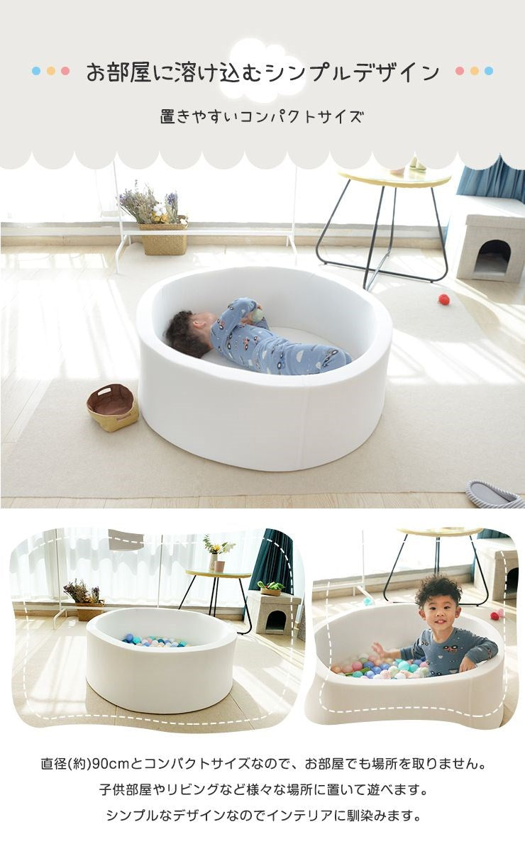 ボールプール ボール プレイサークル 赤ちゃん 洗える キッズルーム 室内 遊び場 遊具 おもちゃ ベビー おすすめ キッズ お祝い 北欧 プレイマット ボールハウス おしゃれ クッション サークル カラーボール