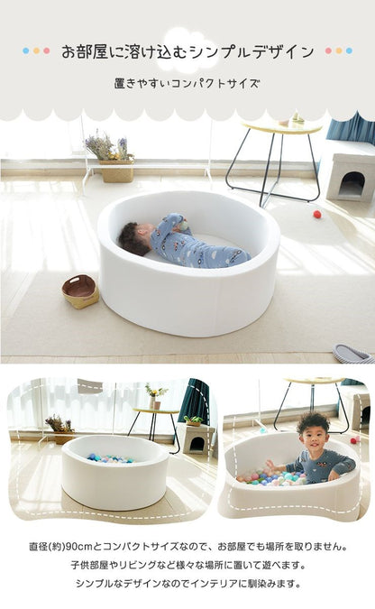 ボールプール ボール プレイサークル 赤ちゃん 洗える キッズルーム 室内 遊び場 遊具 おもちゃ ベビー おすすめ キッズ お祝い 北欧 プレイマット ボールハウス おしゃれ クッション サークル カラーボール
