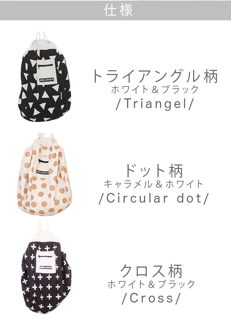 おもちゃ収納袋 収納マット 収納袋 大容量 ストレージバッグ プレイマット 3柄 ほこり対策 キャンバス地 ラグ 洗える 北欧柄 収納袋 おしゃれ おもちゃ入れ おもちゃ箱