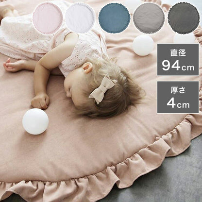 ベビーマット 円形 94cm 綿100％ コットン サニーマット イブルマット お昼寝 洗える ふわふわ フリル かわいい おしゃれ 赤ちゃん インテリア 月齢フォト 寝相アート サニーマット フリルマット フリルベビーマット ラグ ベビークッション
