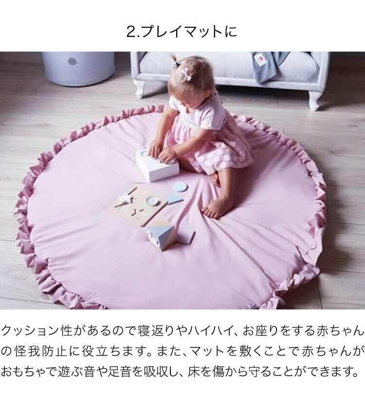 ベビーマット 円形 94cm 綿100％ コットン サニーマット イブルマット お昼寝 洗える ふわふわ フリル かわいい おしゃれ 赤ちゃん インテリア 月齢フォト 寝相アート サニーマット フリルマット フリルベビーマット ラグ ベビークッション