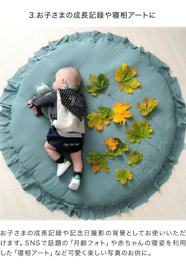 ベビーマット 円形 94cm 綿100％ コットン サニーマット イブルマット お昼寝 洗える ふわふわ フリル かわいい おしゃれ 赤ちゃん インテリア 月齢フォト 寝相アート サニーマット フリルマット フリルベビーマット ラグ ベビークッション