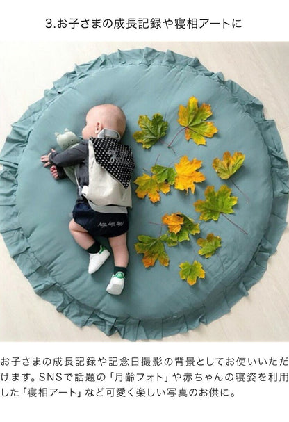 ベビーマット 円形 94cm 綿100％ コットン サニーマット イブルマット お昼寝 洗える ふわふわ フリル かわいい おしゃれ 赤ちゃん インテリア 月齢フォト 寝相アート サニーマット フリルマット フリルベビーマット ラグ ベビークッション