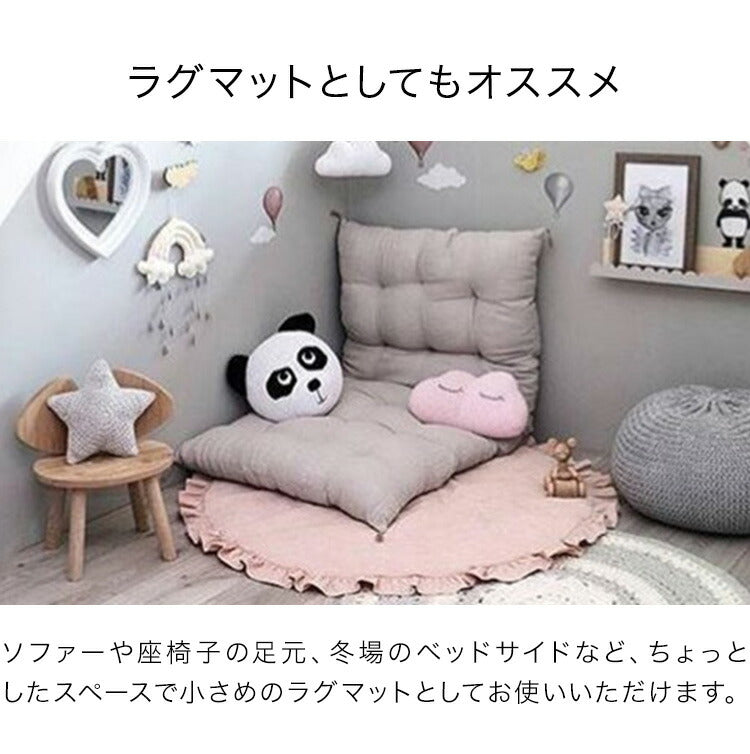 ベビーマット 円形 94cm 綿100％ コットン サニーマット イブルマット お昼寝 洗える ふわふわ フリル かわいい おしゃれ 赤ちゃん インテリア 月齢フォト 寝相アート サニーマット フリルマット フリルベビーマット ラグ ベビークッション