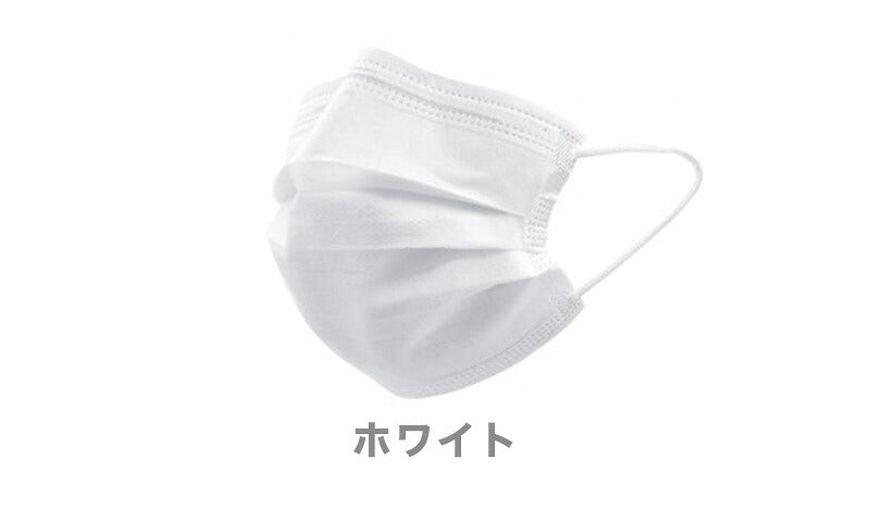 不織布マスク 50枚 三層構造 99％カット 大人用 マスク 白 ホワイト ウイルスカット BFE99カット 高密度フィルター レギュラー ホワイト 使い捨て 不織布 飛沫防止 PM2.5対応 ブルー