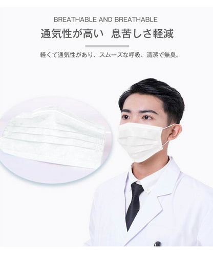 不織布マスク 50枚 三層構造 99％カット 大人用 マスク 白 ホワイト ウイルスカット BFE99カット 高密度フィルター レギュラー ホワイト 使い捨て 不織布 飛沫防止 PM2.5対応 ブルー