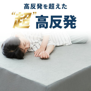 高反発マットレス シングル 活性炭入り 極厚20cm 高密度 30D 高反発 300N 硬め ウレタン へたりにくい 消臭 両面仕様 リバーシブル へたりにくい 洗える 超極厚 超高反発 マットレス 敷布団 寝具