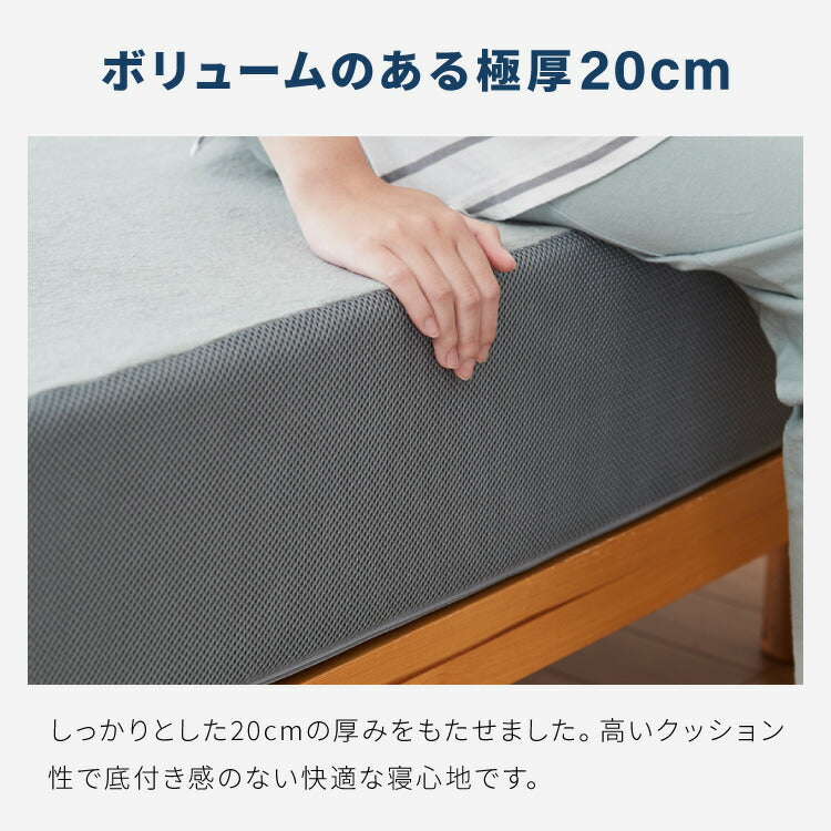 高反発マットレス シングル 活性炭入り 極厚20cm 高密度 30D 高反発 300N 硬め ウレタン へたりにくい 消臭 両面仕様 リバーシブル へたりにくい 洗える 超極厚 超高反発 マットレス 敷布団 寝具
