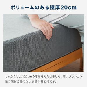 高反発マットレス シングル 活性炭入り 極厚20cm 高密度 30D 高反発 300N 硬め ウレタン へたりにくい 消臭 両面仕様 リバーシブル へたりにくい 洗える 超極厚 超高反発 マットレス 敷布団 寝具