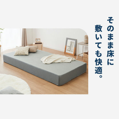 高反発マットレス シングル 活性炭入り 極厚20cm 高密度 30D 高反発 300N 硬め ウレタン へたりにくい 消臭 両面仕様 リバーシブル へたりにくい 洗える 超極厚 超高反発 マットレス 敷布団 寝具