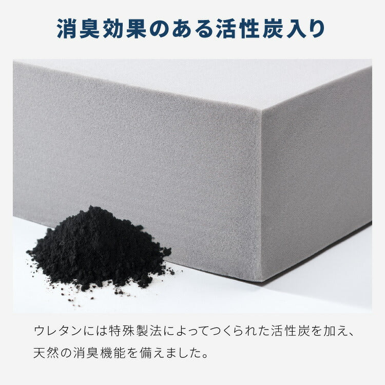 高反発マットレス シングル 活性炭入り 極厚20cm 高密度 30D 高反発 300N 硬め ウレタン へたりにくい 消臭 両面仕様 リバーシブル へたりにくい 洗える 超極厚 超高反発 マットレス 敷布団 寝具