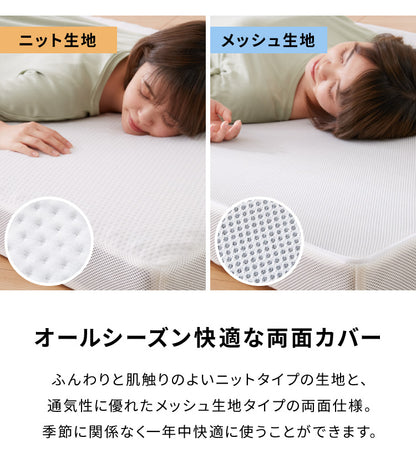折りたたみマットレス コンパクト ホワイト 厚さ10cm 幅200cm 炭入り 三つ折り 高反発 2人用 3人用 シングル3枚組 ファミリーサイズ