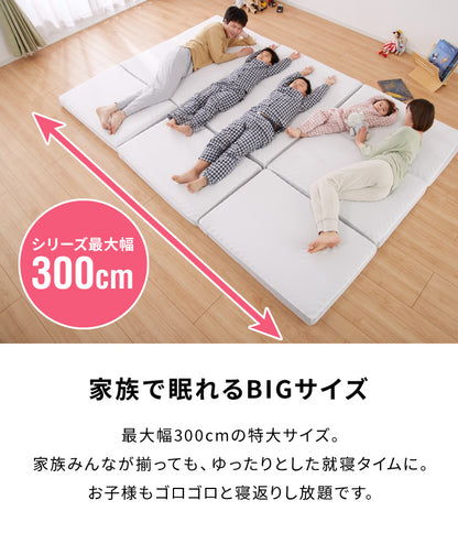 折りたたみマットレス コンパクト ホワイト 厚さ10cm 幅200cm 炭入り 三つ折り 高反発 2人用 3人用 シングル3枚組 ファミリーサイズ