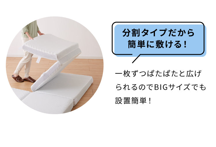 折りたたみマットレス コンパクト ホワイト 厚さ10cm 幅200cm 炭入り 三つ折り 高反発 2人用 3人用 シングル3枚組 ファミリーサイズ
