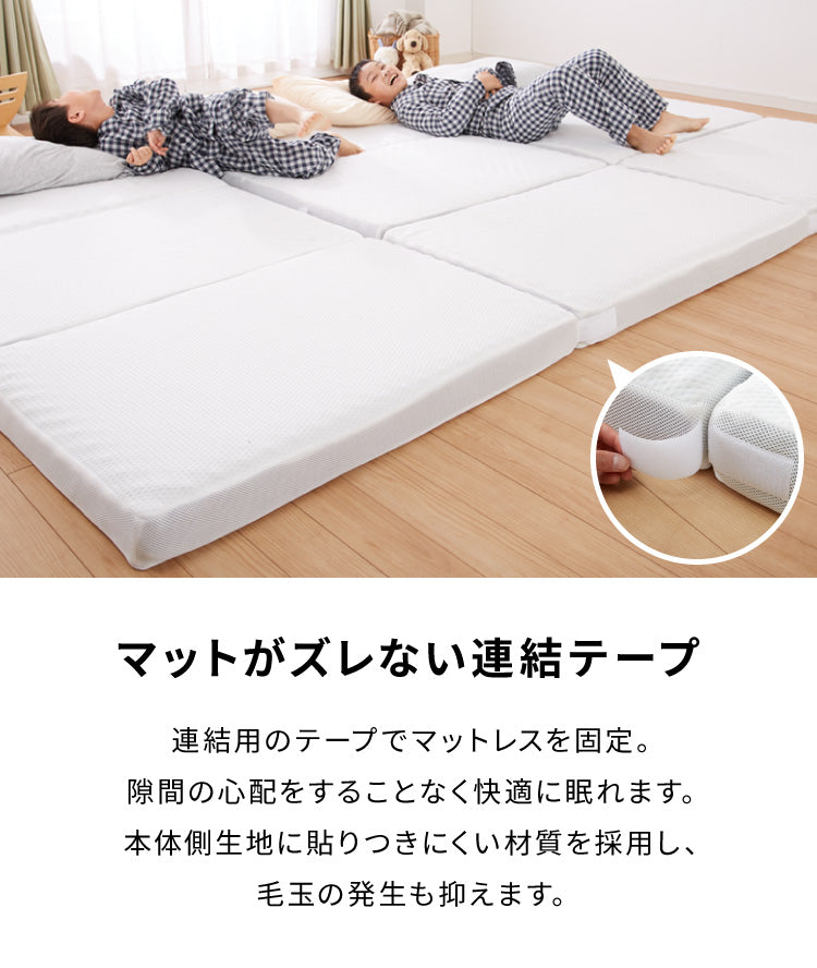 折りたたみマットレス コンパクト ホワイト 厚さ10cm 幅200cm 炭入り 三つ折り 高反発 2人用 3人用 シングル3枚組 ファミリーサイズ