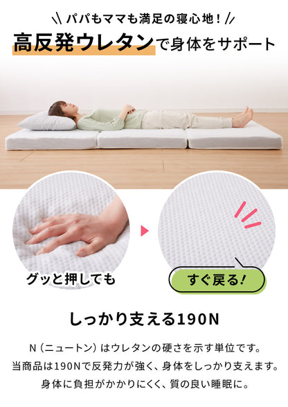 折りたたみマットレス コンパクト ホワイト 厚さ10cm 幅200cm 炭入り 三つ折り 高反発 2人用 3人用 シングル3枚組 ファミリーサイズ